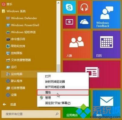 win10系统错误_错误系统过热原神任务_错误系统找不到指定的文件