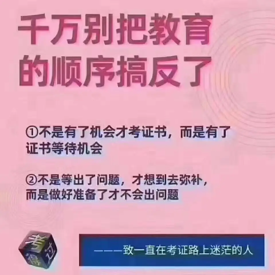 c1科目二电子监考原理_科目二考试电子监考原理_科目二电子监考原理