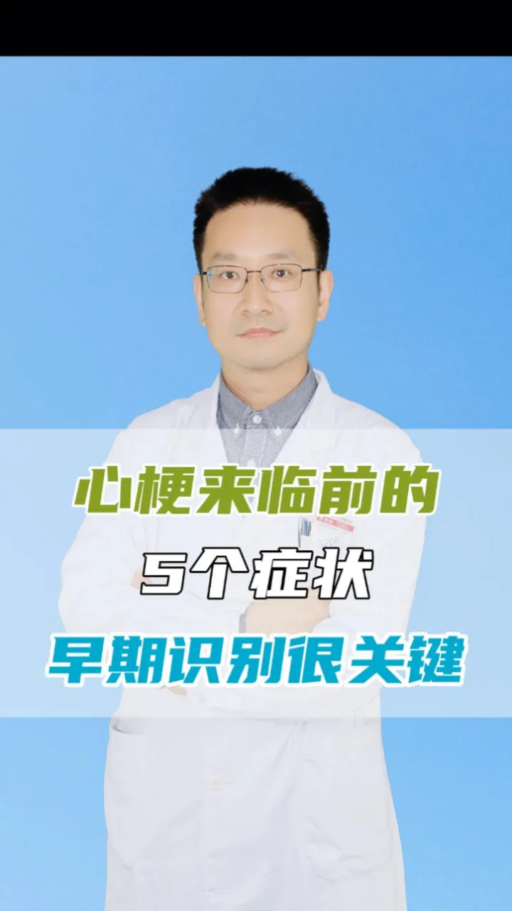 心肌梗塞介入手术并发症_介入治疗心梗过程_心梗介入治疗并发症