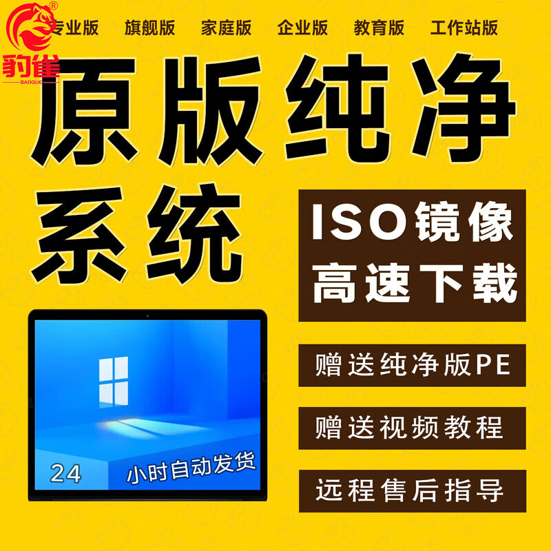 家庭版普通基础win7能用吗_家庭版普通基础win7系统_win7家庭基础版和家庭普通版