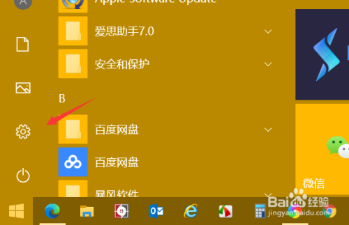 windows8.1升级助手_助手升级win11是纯净的吗_win 10升级助手