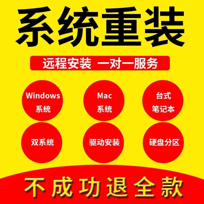 mac重装系统 清除数据_mac删除数据系统重装_mac清空重装系统