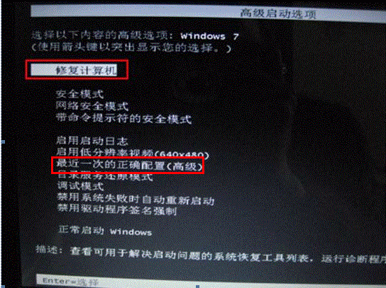 共享修复709_共享修复软件_windos7 共享修复