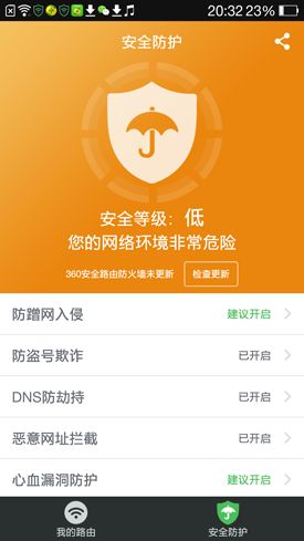 公共wifi dns 劫持_劫持公共汽车_劫持公共交通工具罪怎么判