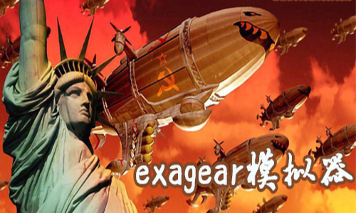 暗黑4_exagear暗黑2_暗黑破坏神不朽官网