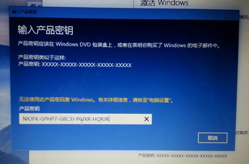 win专业版激活密钥mak_w8.1激活密钥_windows8专业版激活密钥64位