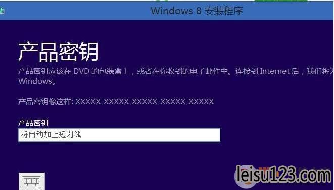 win专业版激活密钥mak_w8.1激活密钥_windows8专业版激活密钥64位