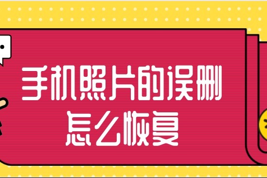 苹果视频免费恢复_视频苹果恢复免费软件下载_ios视频恢复免费