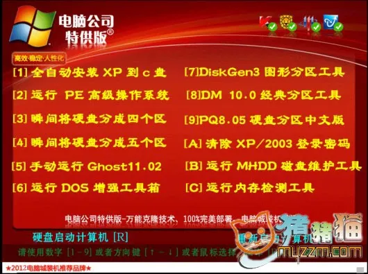 pe系统下的xp系统激活工具_xp完整pe系统下载_xppe系统下载u盘启动