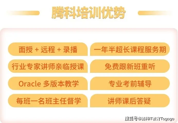 oracle集群方式_oracle 集群方案_oracle集群是什么意思