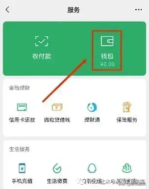 绑定证查询信号身份微信怎么弄_绑定证查询信号身份微信能用吗_查询身份证绑定微信号