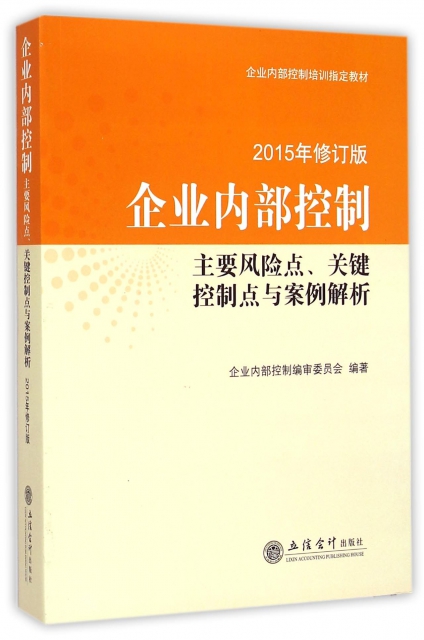 pid控制仪_陀螺仪控制_仪控制包络性更换什么意思