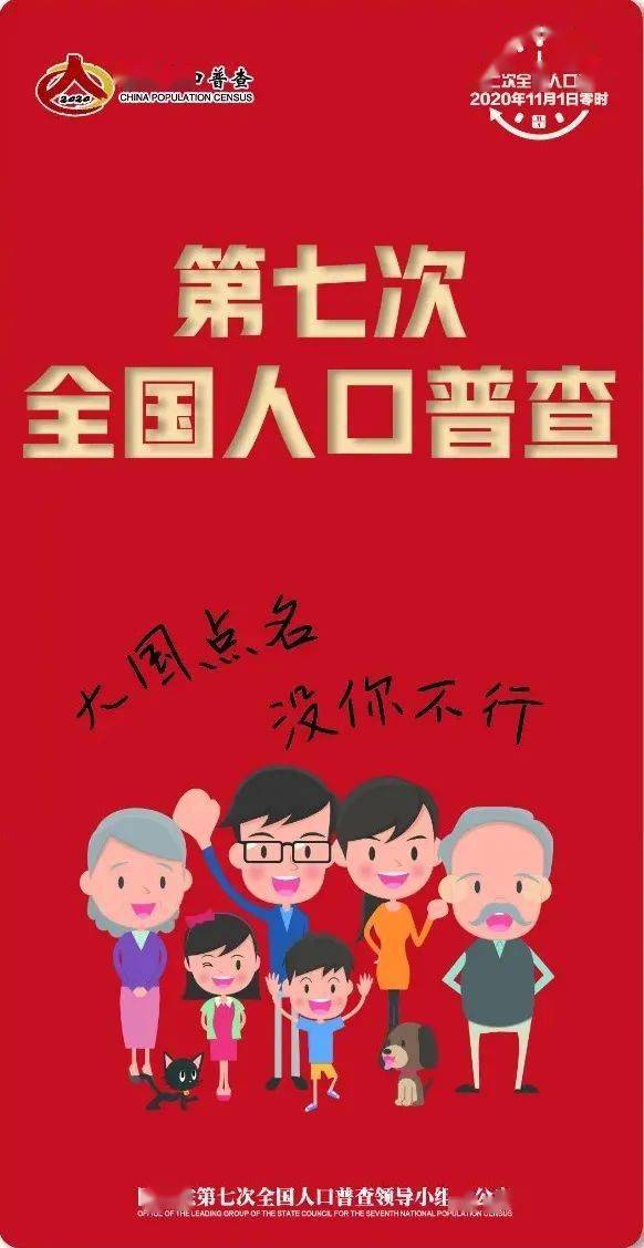 查户口性质的网址_网上怎么查户口性质_户口性质查网上能查到吗