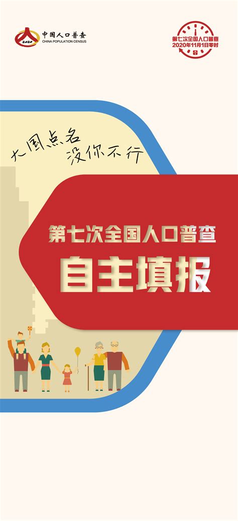 户口性质查网上能查到吗_查户口性质的网址_网上怎么查户口性质