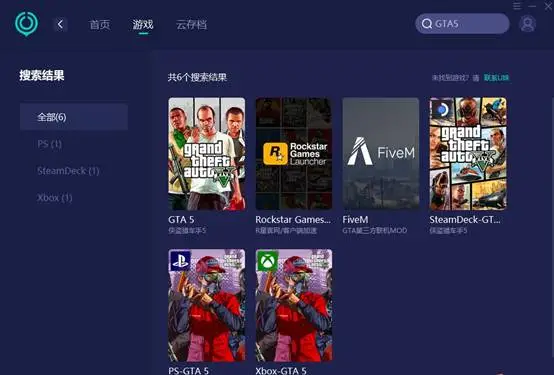 盗版升级win11_盗版gta5为什么没有t20_gta5盗版升级