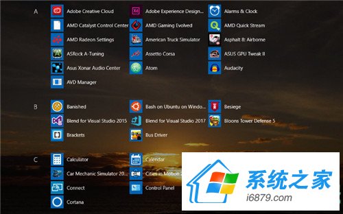 windows10使用教程_教程使用情况分析_如何使用windows10