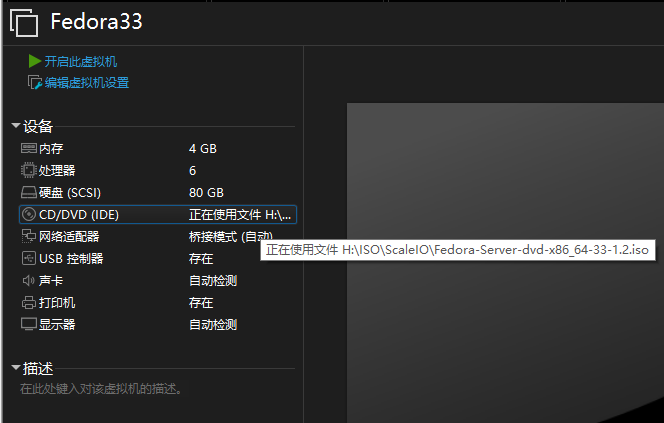 虚拟机安装fedora9_安装fedora9_fedora9 安装