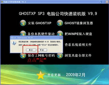 用u盘怎么安装win8系统_u盘安装系统用什么软件好_u盘安装win8.1