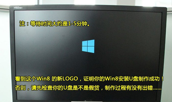 u盘安装系统用什么软件好_用u盘怎么安装win8系统_u盘安装win8.1