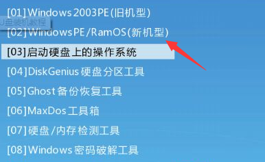 老白菜u盘装系统教程win7_win7 64教程_电脑vt开启教程win7