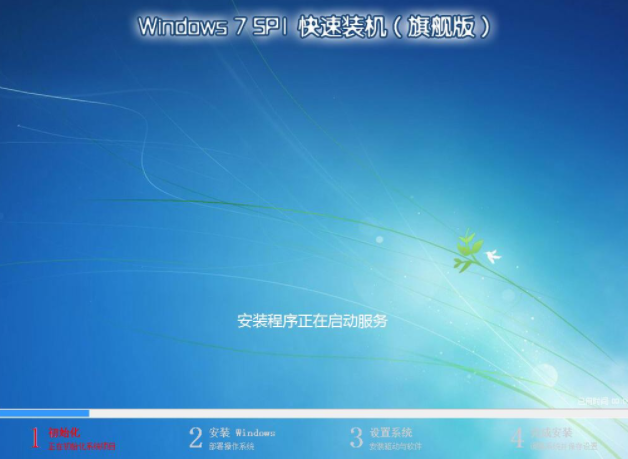 win7 64教程_电脑vt开启教程win7_老白菜u盘装系统教程win7