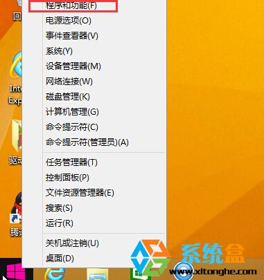 安装雨林木风win7安装教程_win7雨林木风装机教程_雨林木风win7安装