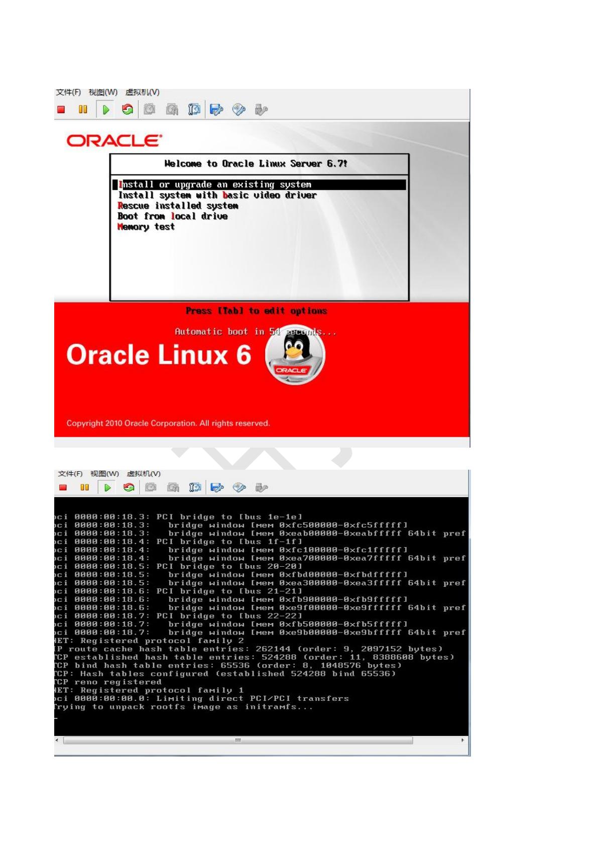 oracle rac是什么_oracle rac是什么_oracle rac是什么