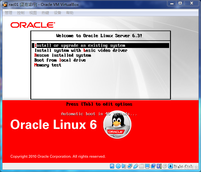 oracle rac是什么_oracle rac是什么_oracle rac是什么