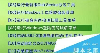 win10 d盘分区_window10给d盘分区_分区d盘不见了