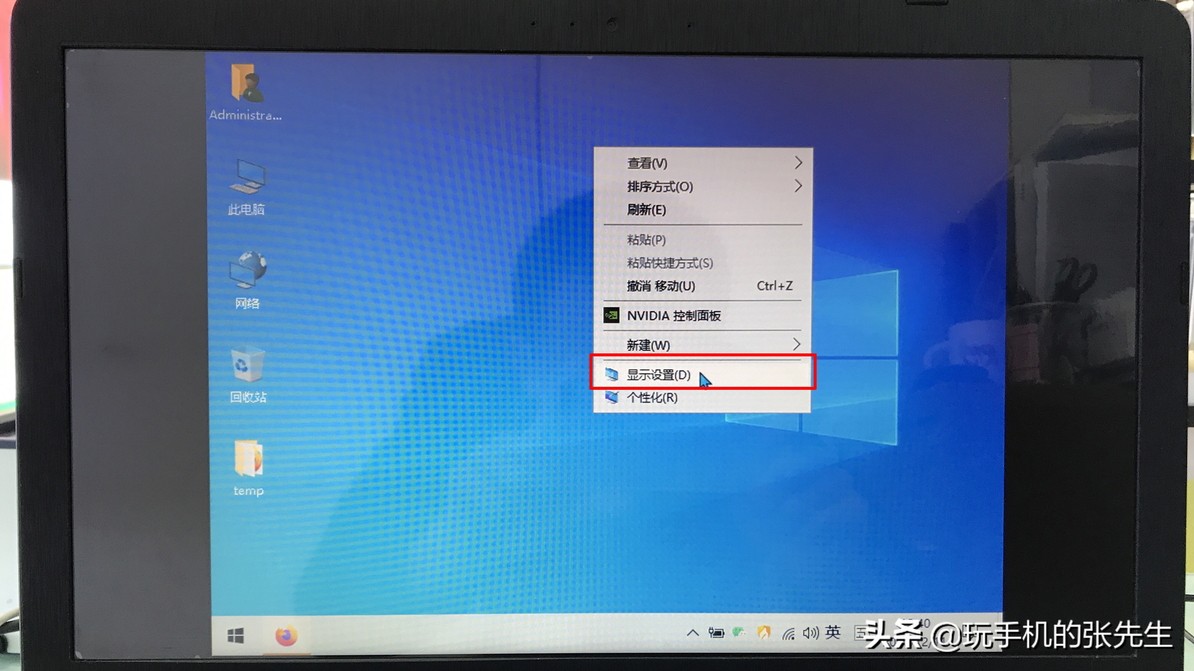 fedora25设置分辨率_分辨率为fhd_分辨率设定