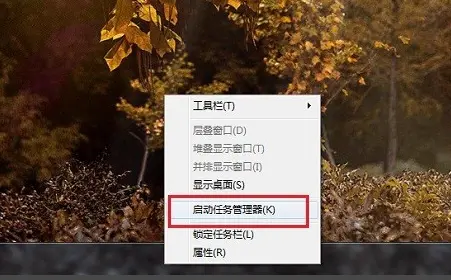 lsass.exe占用cpu_update.exe占用cpu_占用应急车道