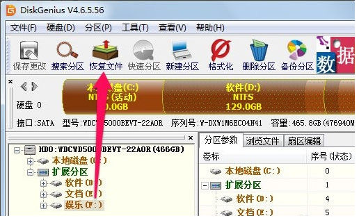 win7d盘删除了怎么恢复_如何恢复u盘删除的文件_恢复u盘删除的文件