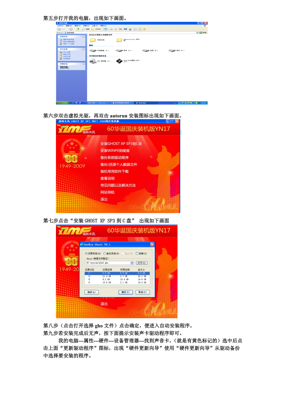 dell序列号服务编码_2019安装序列号_dell安装xp sp3序列号