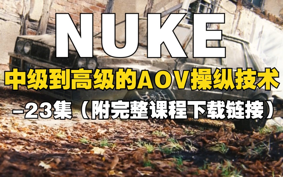 擦身的注意事项_擦拭的原则是什么_nuke擦除注意事项