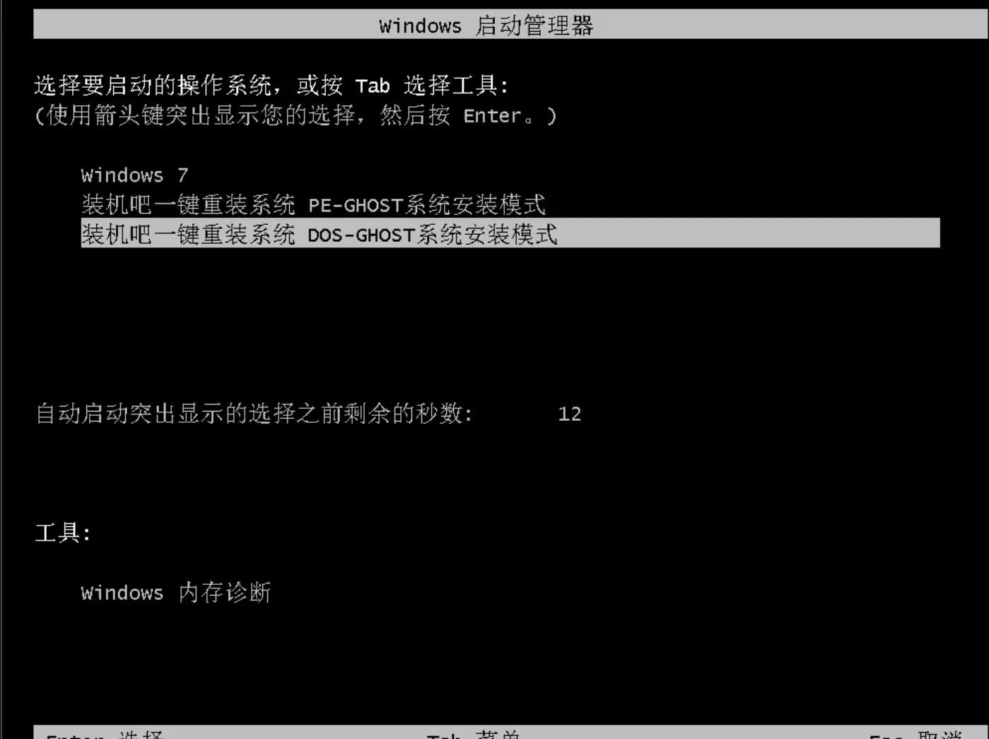 win7光盘装系统步骤_光盘如何装系统win7_光盘装系统教程win7