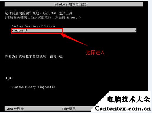 光盘如何装系统win7_win7光盘装系统步骤_光盘装系统教程win7