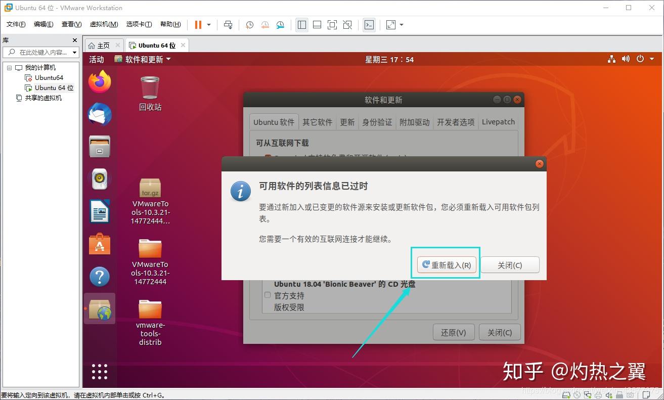 linux用户配置文件_linux用户账户配置文件_linux操作系统中配置文件