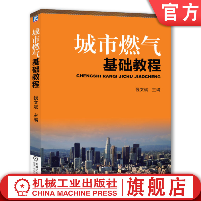 改天然气表多少钱_天然气自动抄表改装需要收费吗_私自改装天然气表犯法吗