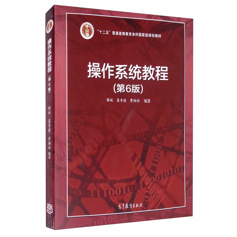 汇编语言教程视频_汇编语言教材pdf下载_80x86汇编语言基础教程pdf下载