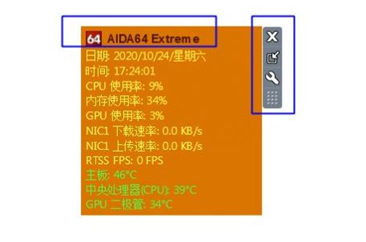 aida64怎么看温度_aida64怎么看温度_aida64怎么看温度