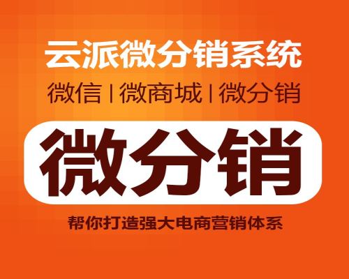 开源商城项目_多用户商城系统开源_开源商城cms