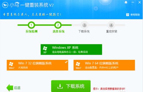 win 10升级助手_windows8.1升级助手_助手升级win11是纯净的吗