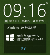 win 10升级助手_助手升级win11是纯净的吗_windows8.1升级助手