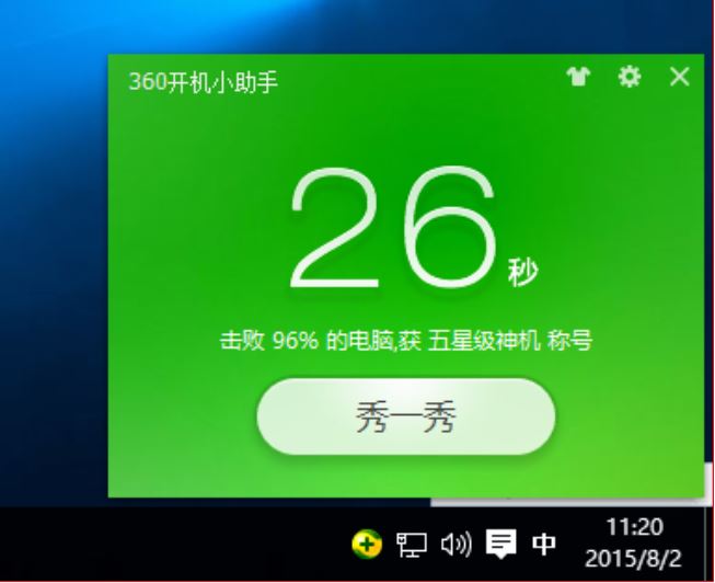 win 10升级助手_助手升级win11是纯净的吗_windows8.1升级助手