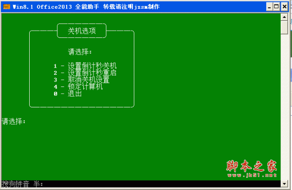 win 10升级助手_助手升级win11是纯净的吗_windows8.1升级助手