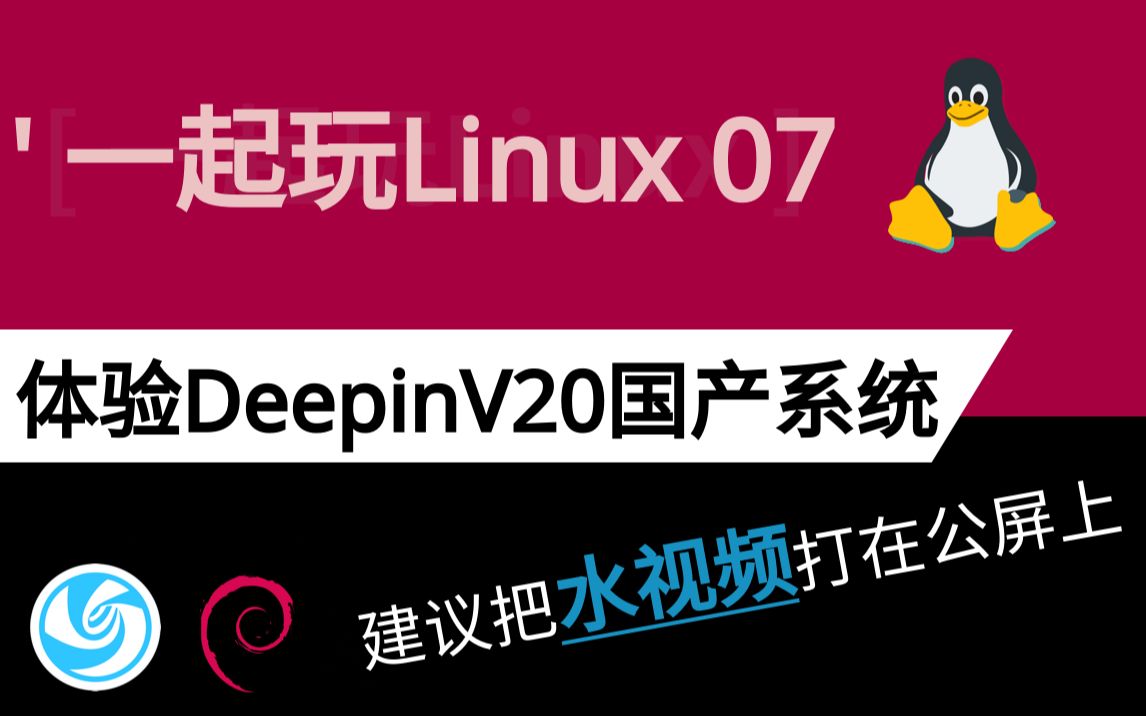 deepin直接运行安卓_安卓运行deepin_deepin可以安装安卓软件吗