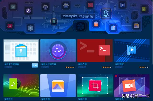 deepin直接运行安卓_deepin可以安装安卓软件吗_安卓运行deepin