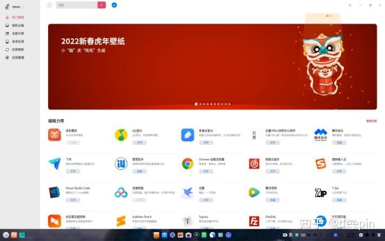 deepin直接运行安卓_安卓运行deepin_deepin可以安装安卓软件吗