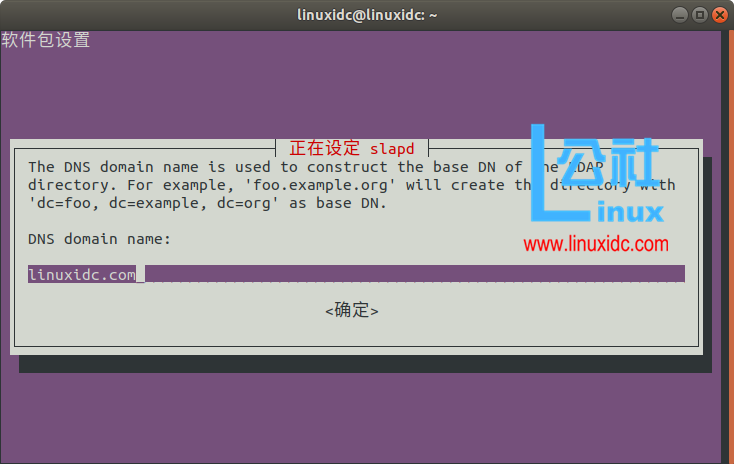 linux 网络性能监控_linux监控网速_linux网络监控工具