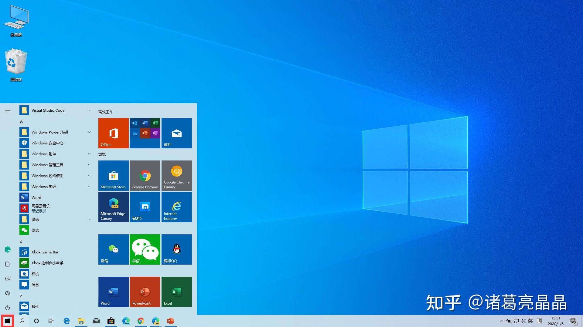 win10界面切换普通_window10切换界面设置_win10系统切换界面